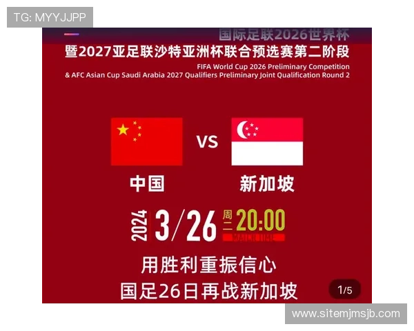 世界杯预选赛亚洲区最新积分榜全面解析2026年最新排名情况与晋级形势分析