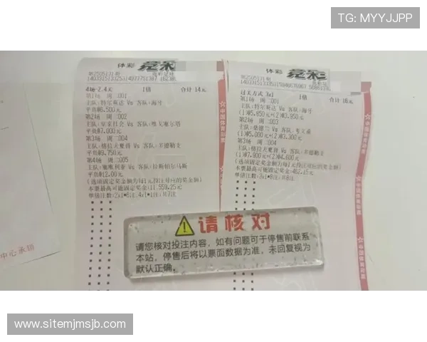 体彩足球今日最新开奖信息,实时更新中奖情况与奖金详情