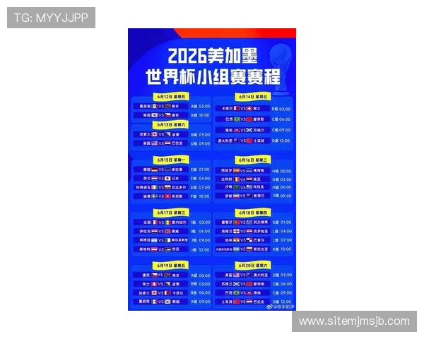 详细介绍2023年美加墨世界杯赛程中国队比赛时间及赛程安排