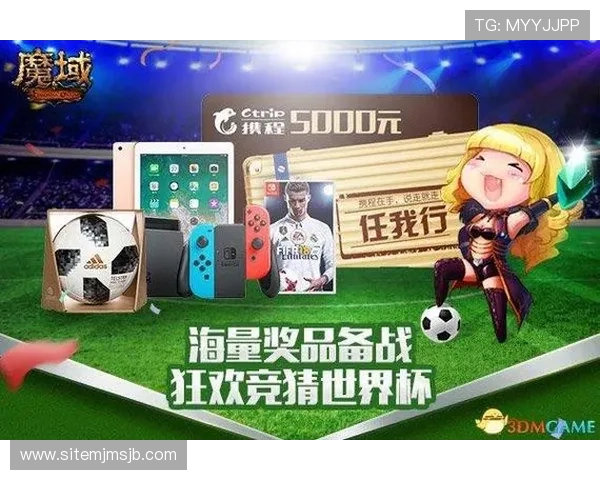 世界杯竞猜兑奖规则详细解析及操作流程指南帮助玩家顺利兑奖